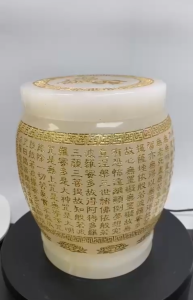 白玉心經骨灰盅-永在心殯儀